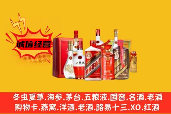 阿合奇县回收老酒