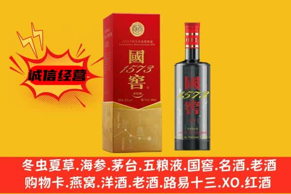 阿合奇县上门回收国窖