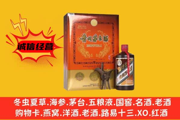 阿合奇县上门回收精品茅台酒