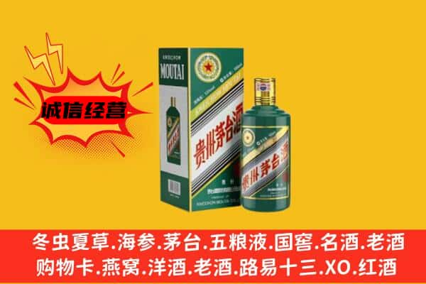 阿合奇县上门回收生肖茅台酒