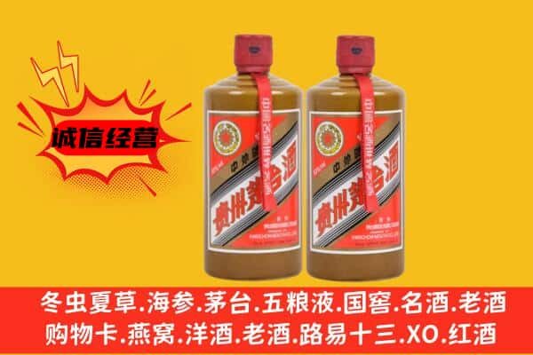 阿合奇县上门回收酱瓶茅台酒